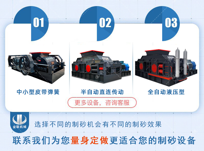 鵝卵石制砂機-小型鵝卵石制砂設備-鵝卵石制砂機廠(chǎng)家提供價(jià)格/圖片視頻